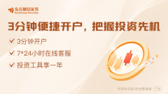 配资平台推荐 国常会：要持续稳定股市 持续推动房地产市场平稳健康发展